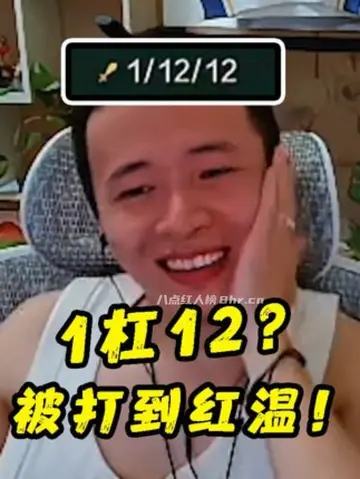 抖音文森特个人资料简介