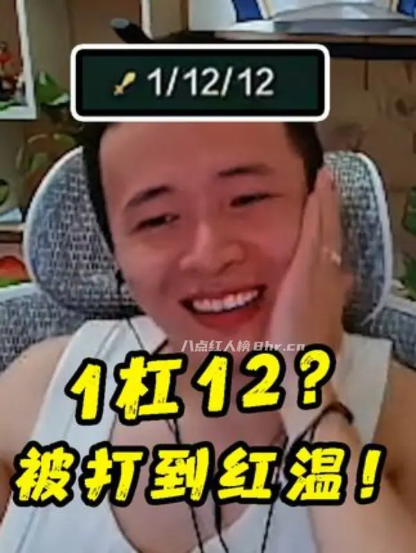 抖音文森特个人资料简介