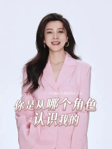 抖音四火姐姐个人资料和简介