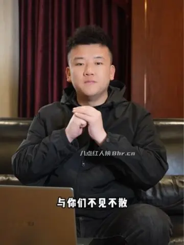 抖音木森个人资料和简介