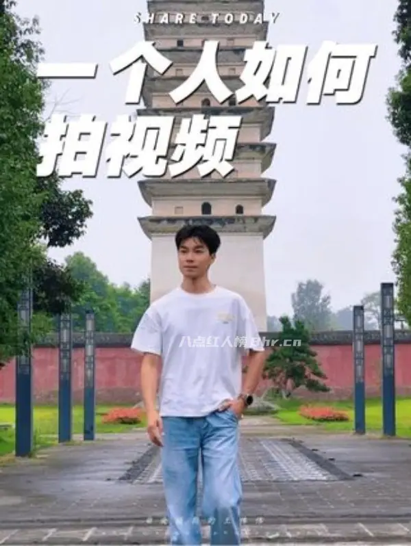 爱摄影的王伟伟