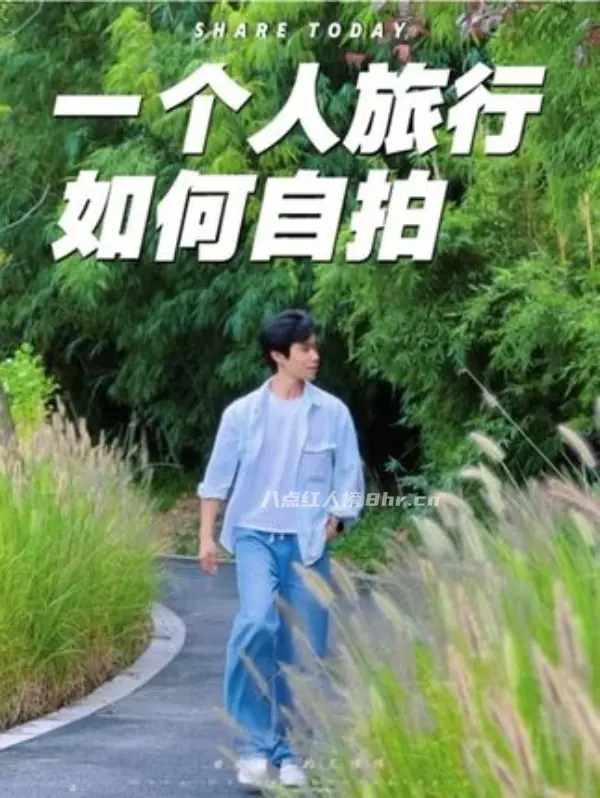 爱摄影的王伟伟