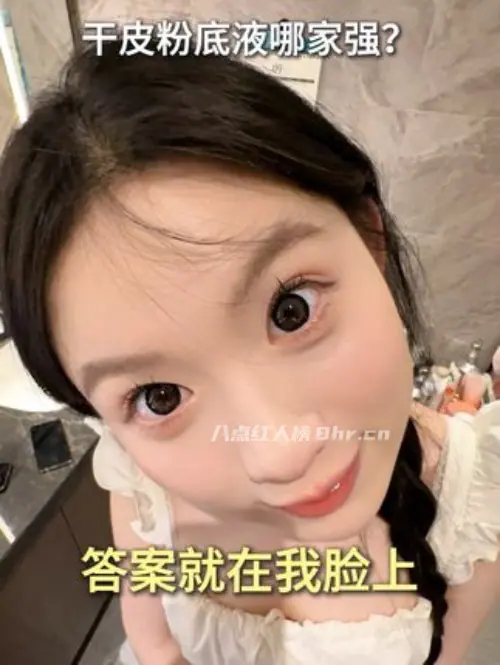 抖音卢圆圆个人资料和简介