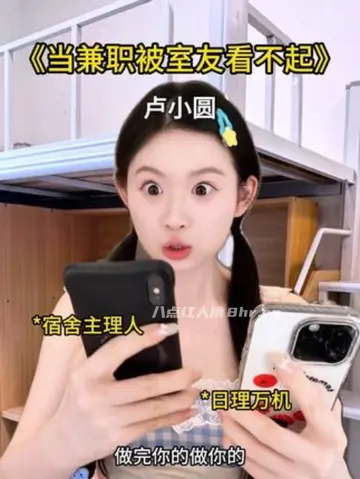 抖音卢圆圆个人资料和简介