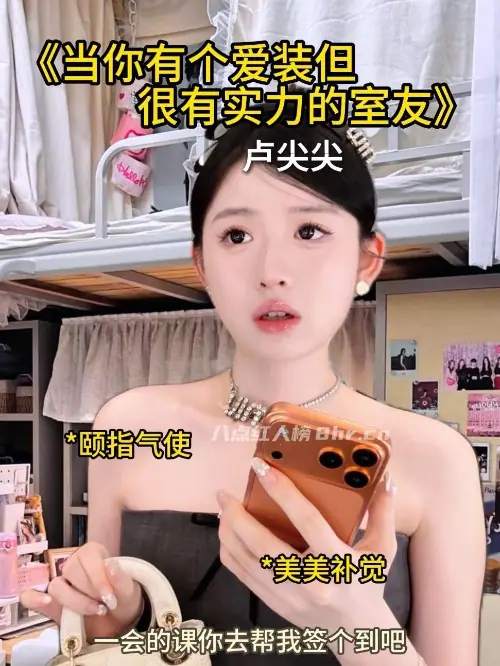 抖音卢圆圆个人资料和简介