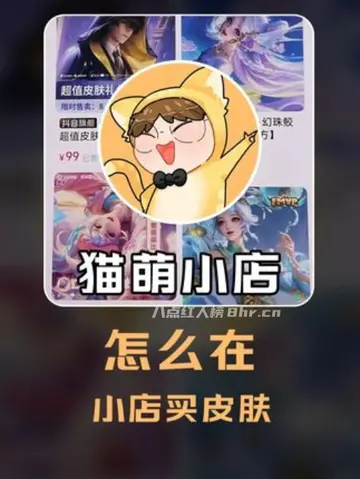 抖音网红猫萌个人资料和简介