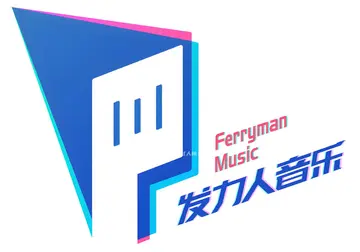 Ferryman发力人音乐MCN达人结构和旗下艺人列表排名