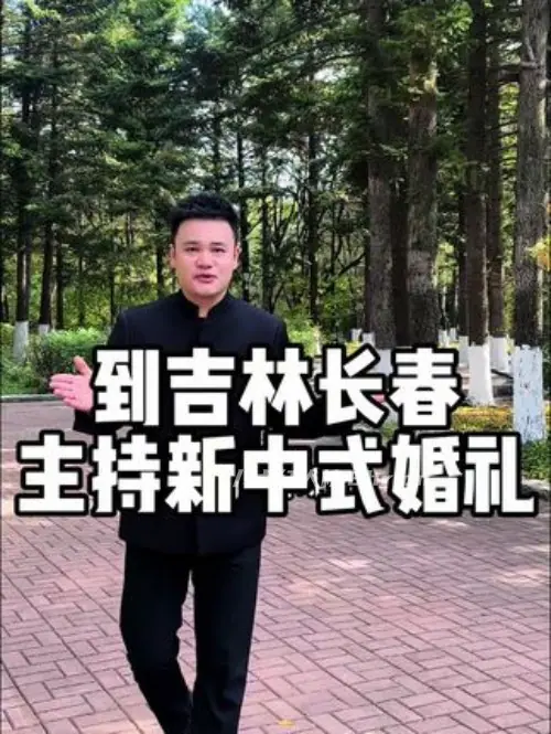 重庆主持人李佳岷