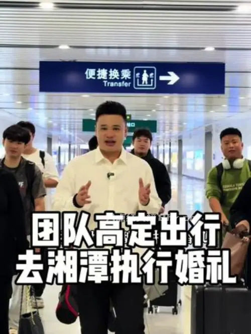 重庆主持人李佳岷