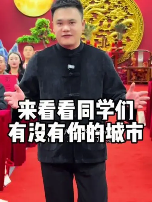 重庆主持人李佳岷