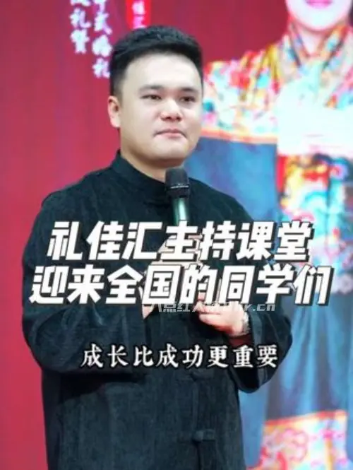 重庆主持人李佳岷