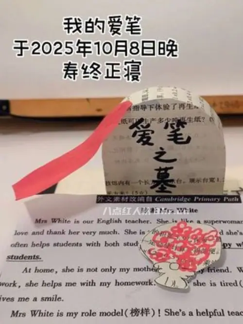 贝妮妮的手工日记