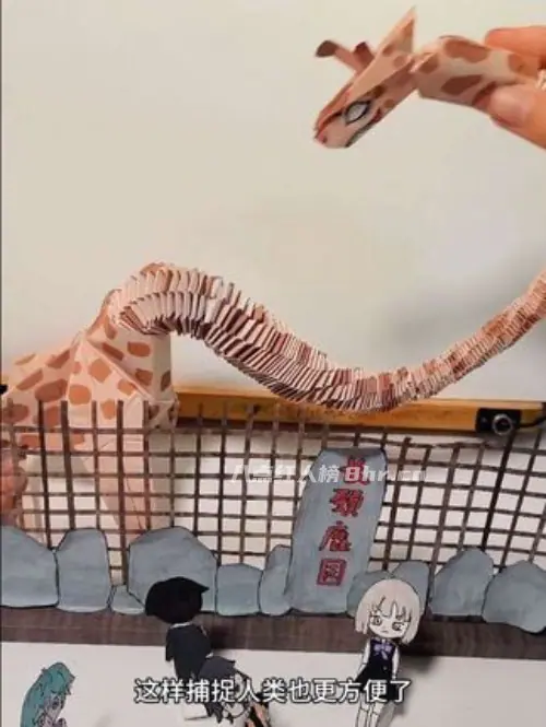 贝妮妮的手工日记