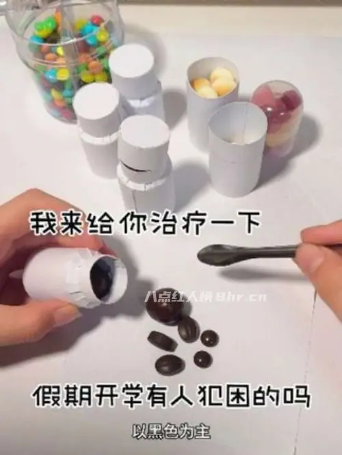 贝妮妮的手工日记