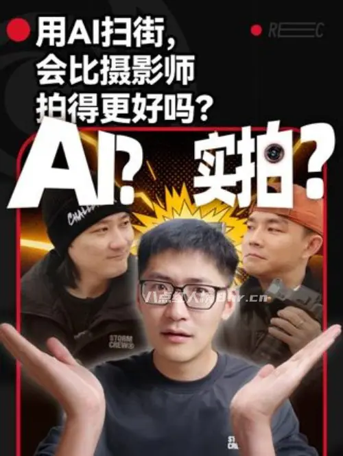 抖音达人影视飓风个人资料和简介