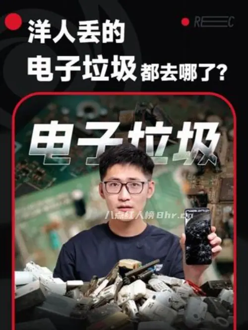 抖音达人影视飓风个人资料和简介