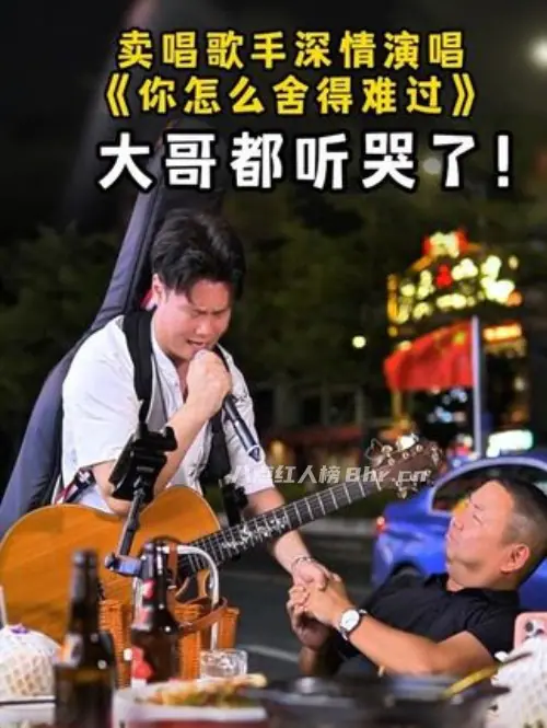 抖音达人大胜哥哥个人资料简介和数据