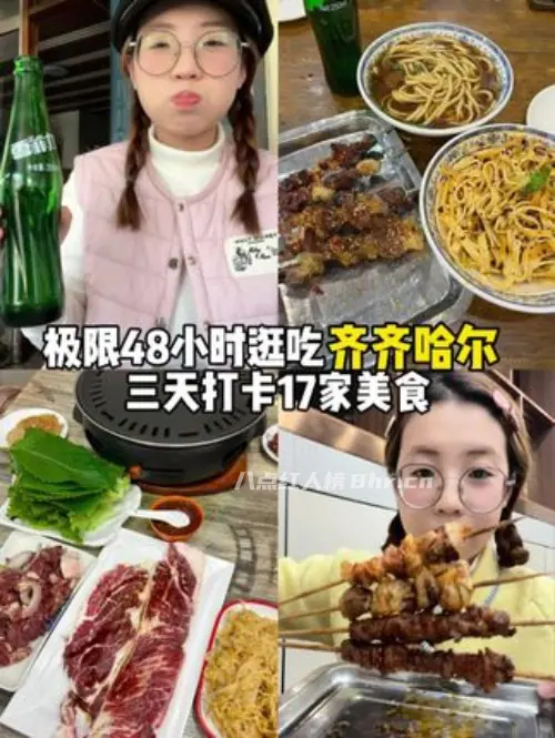 盈盈吃不饱