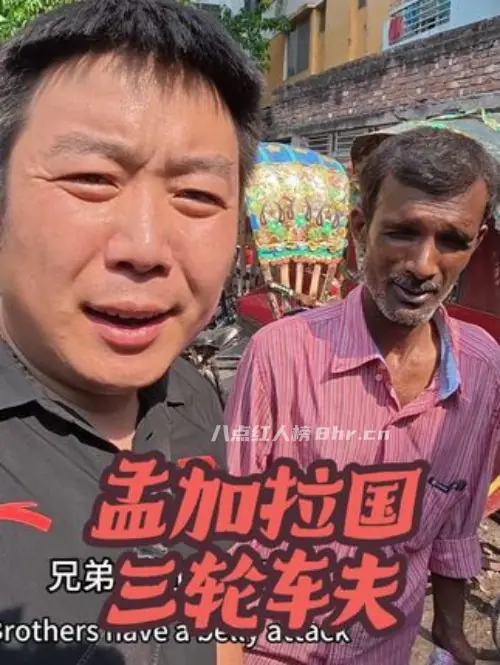 小杰在旅途(在孟加拉)