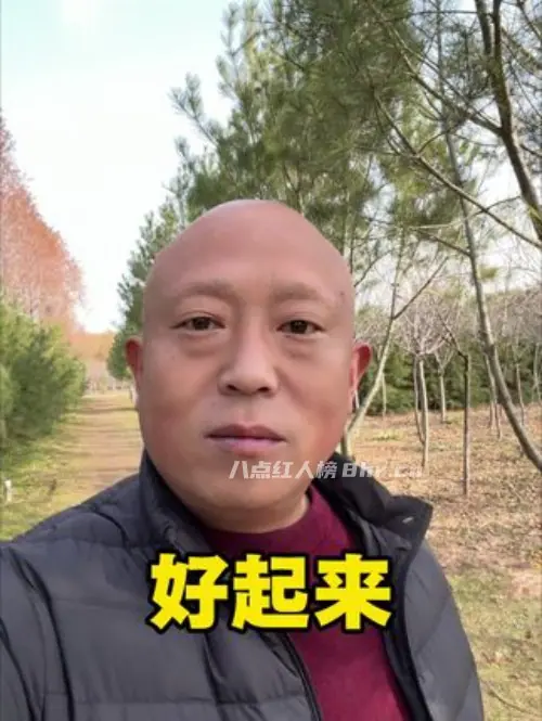 老于两口子