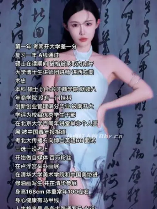 画家孙天骄个人资料和简介