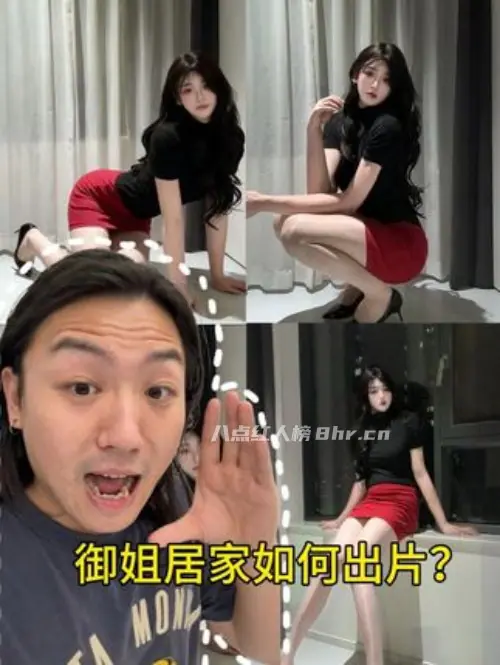 骚拳超人李韶泉个人资料和简介