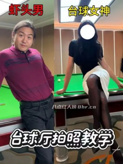 骚拳超人李韶泉个人资料和简介