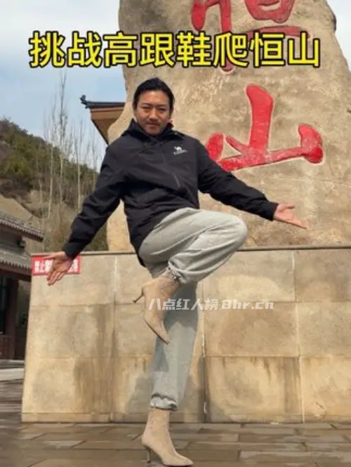 骚拳超人李韶泉个人资料和简介