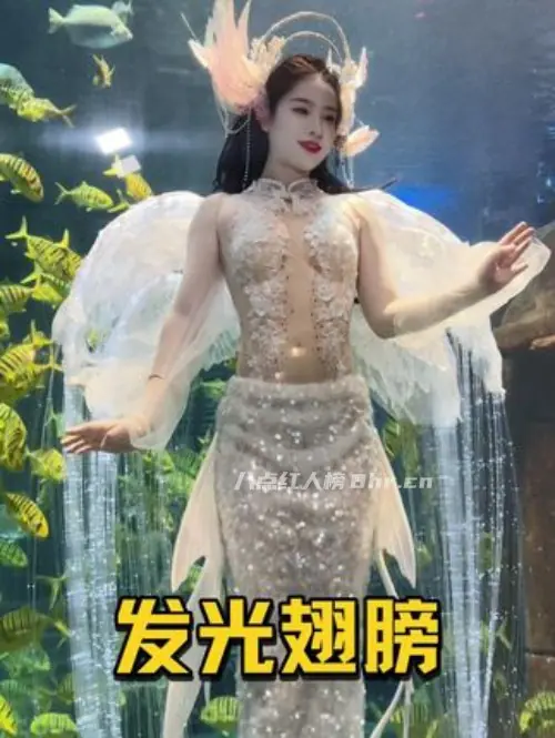 王丸丸美人鱼王秋艳个人资料简介