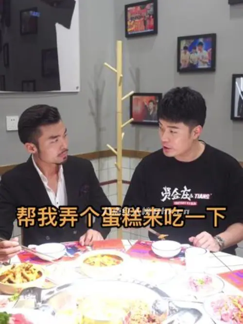 抖音岳老板个人资料和简介