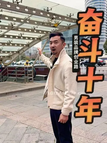 抖音岳老板个人资料和简介