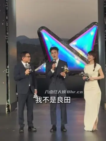 良田个人资料和简介