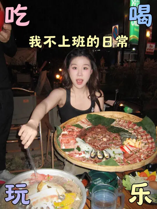 深夜徐老师