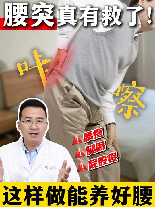 骨科田主任