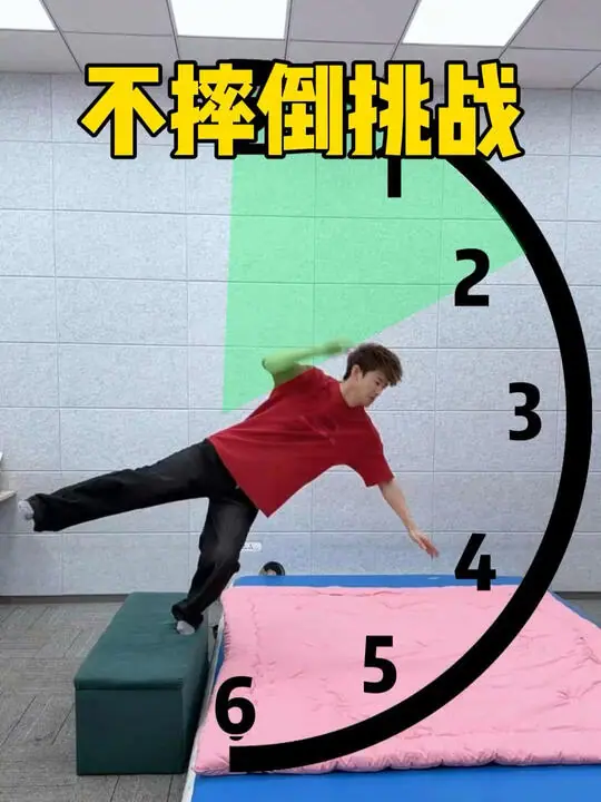爆笑办公室