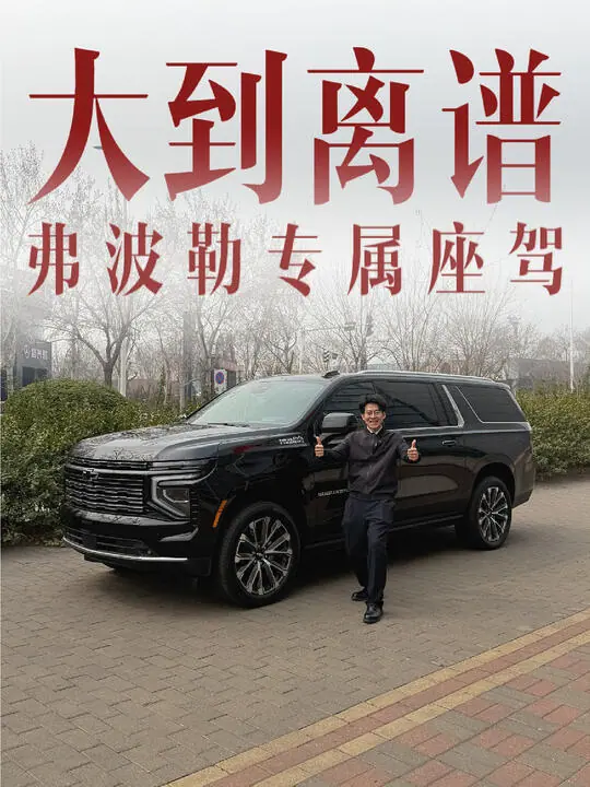 亮哥说车