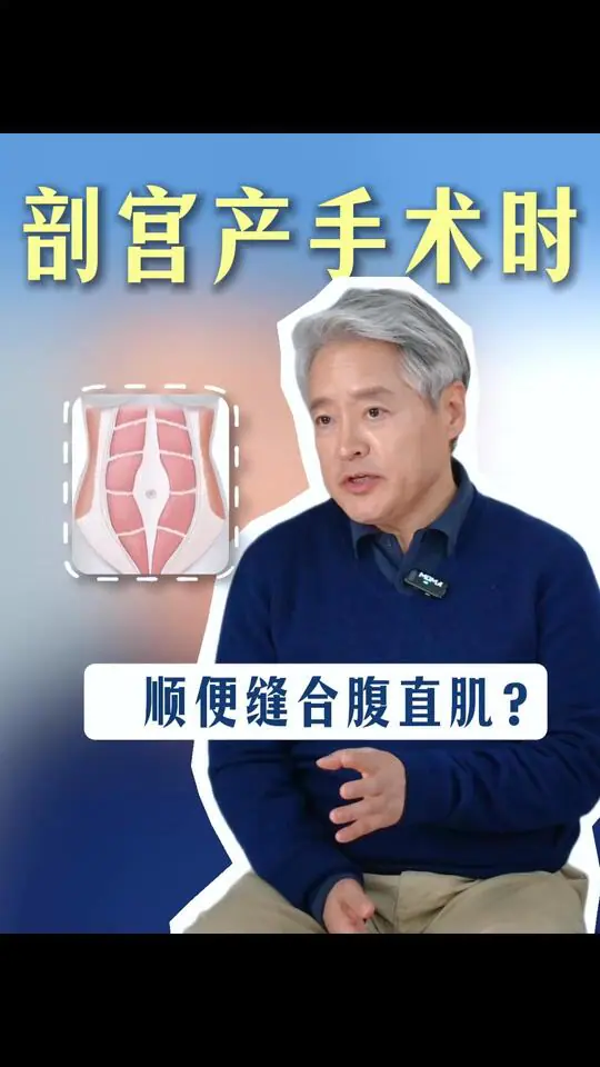 段涛医生