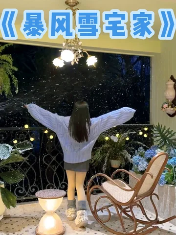 你心中的小可爱