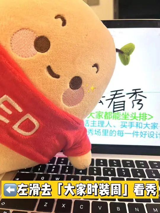 小红书体验站