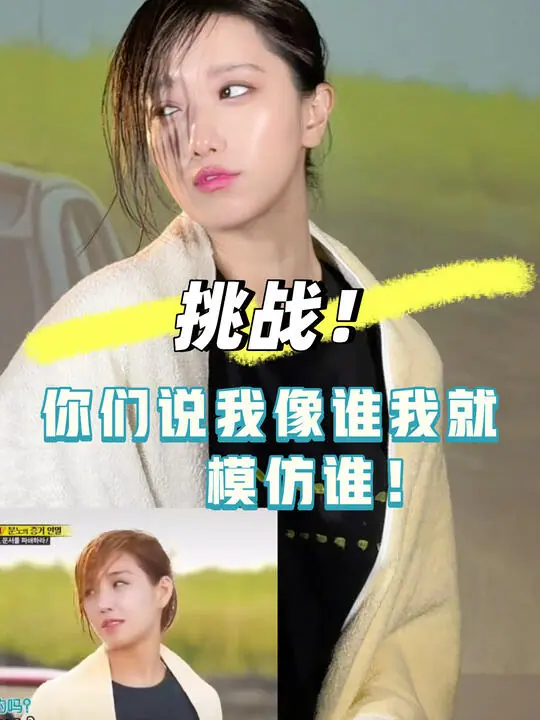 李蠕蠕
