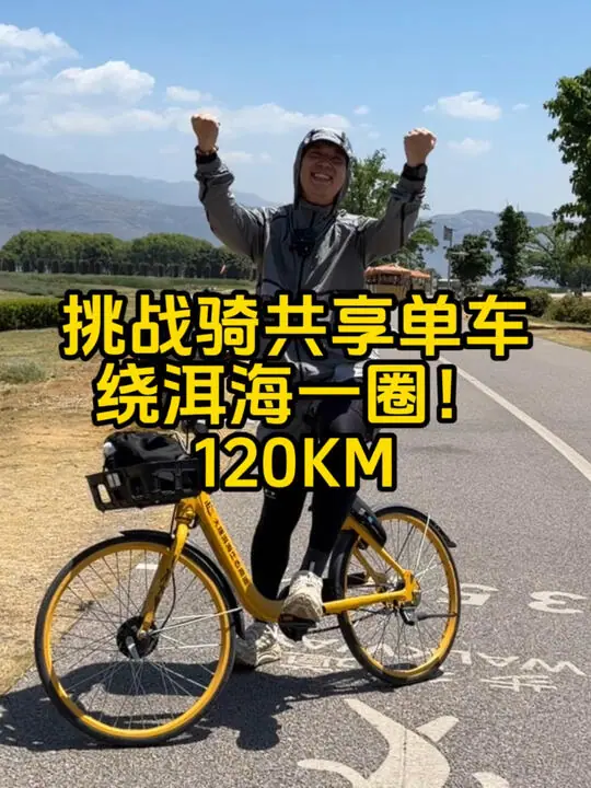 大眼东