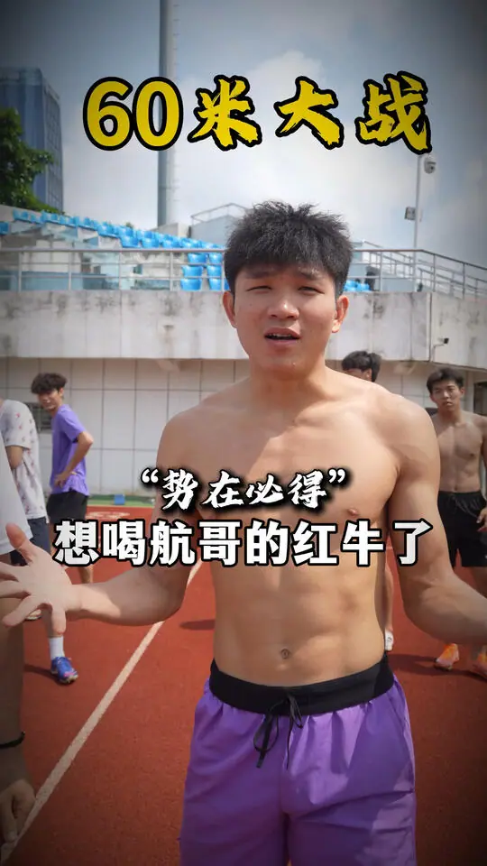 北体航航(唯一正版)
