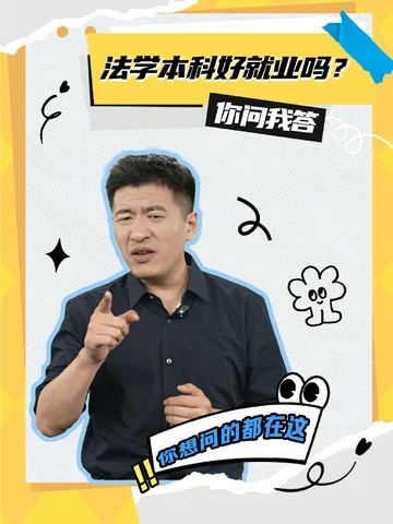 张雪峰老师