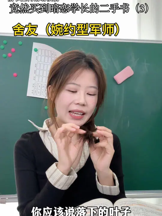 解小羊