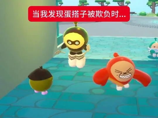 麻薯蛋