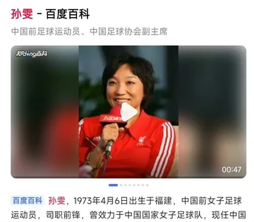 无穷小亮的科普日常