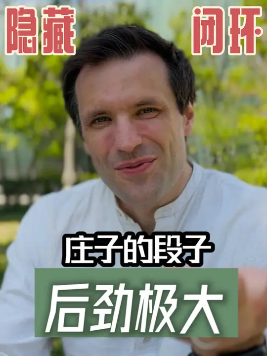 岱川博士