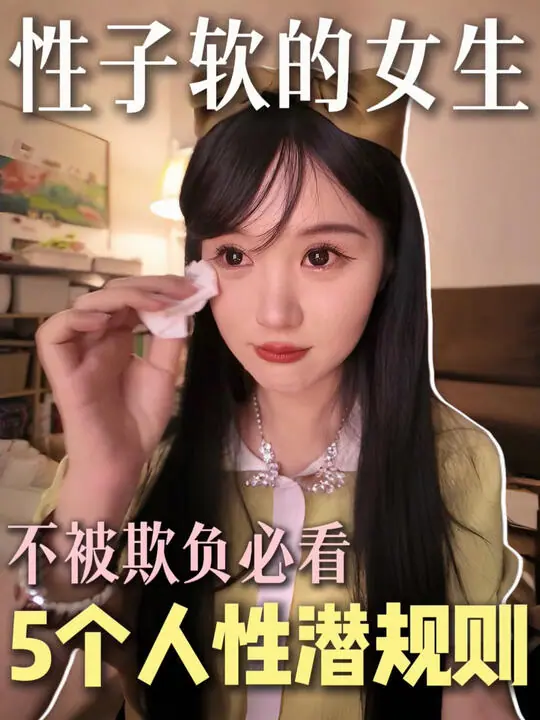 大鹿鹿学姐