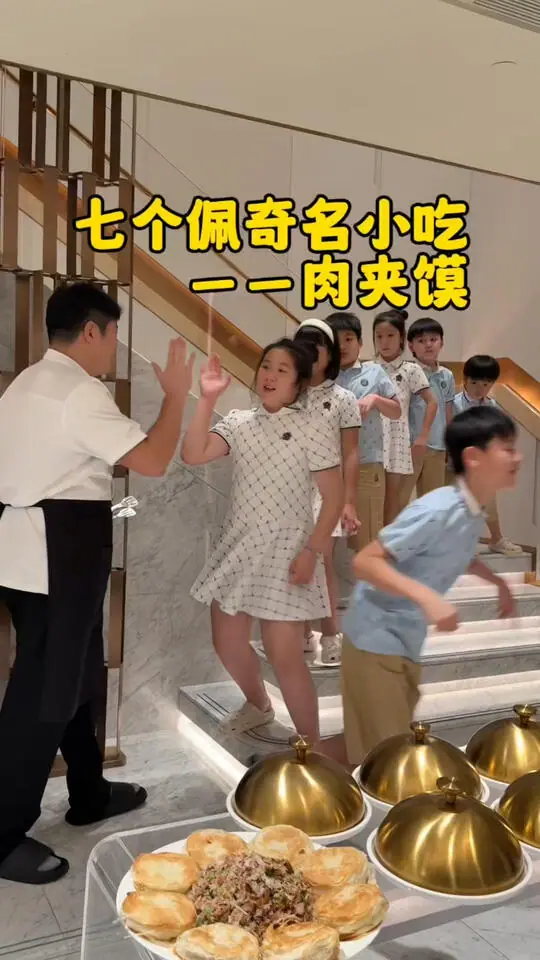 七个佩奇爸爸