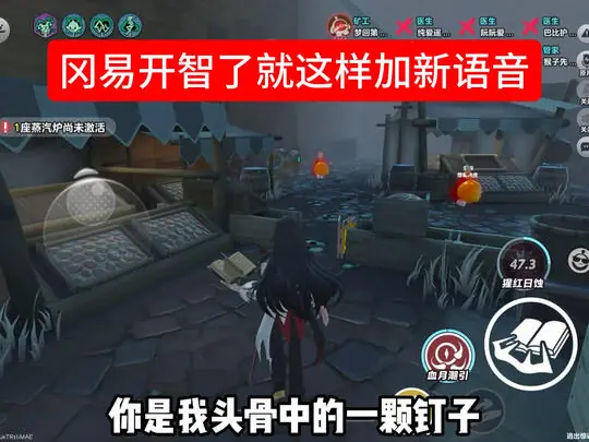 蛋先知（蛋仔派对爆料）